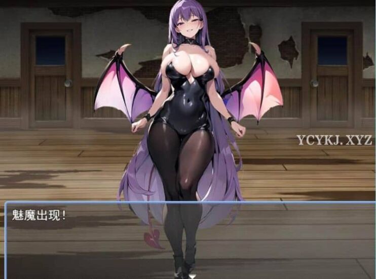 【RPG】堕入魅魔陷阱~云翻汉化版[PC+1.2G]-95次元