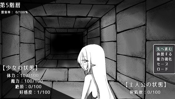 【RPG】Maryoku Hokyuu wa Seieki De AI汉化[PC]-95次元