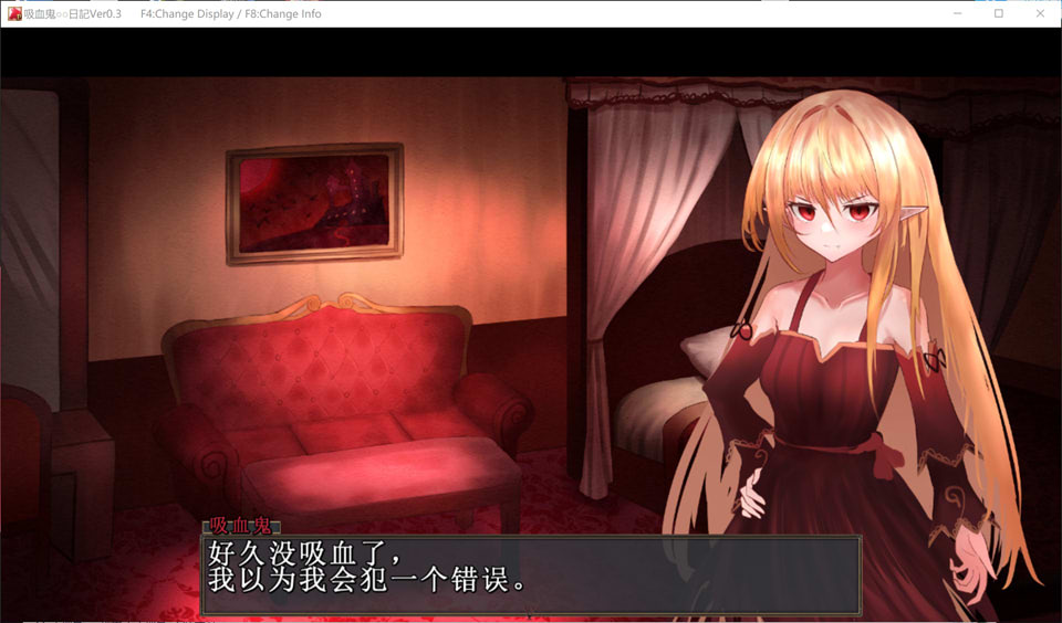 【ADV】吸血鬼○○日記 Ver1.0~云翻汉化[PC+950M]