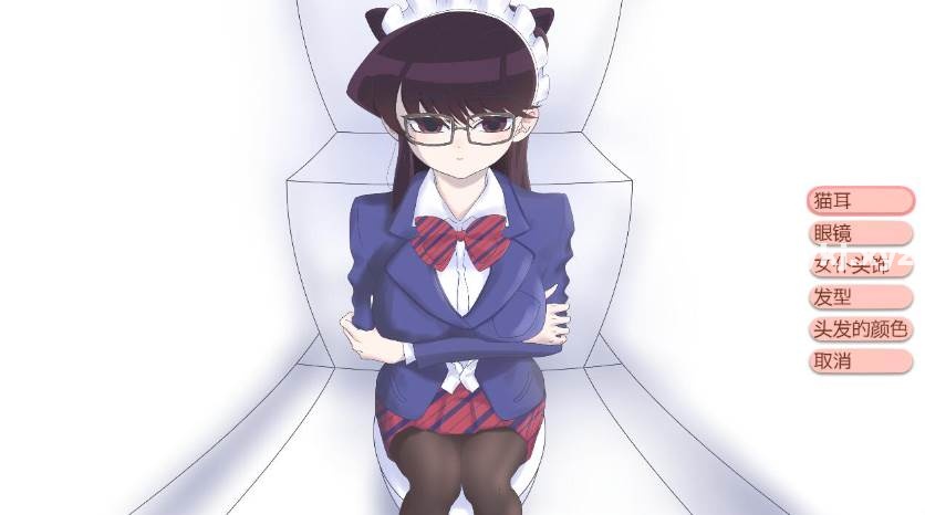 【SLG】古见同学的讯息 Ver2.1~DL官方中文[PC+300M]-95次元