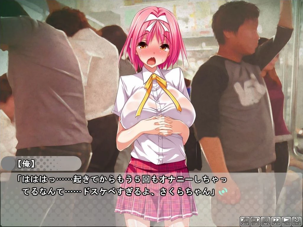 【ADV】电车乐园 Densha Ecchi Paradise AI汉化+全CG存档[PC]-95次元