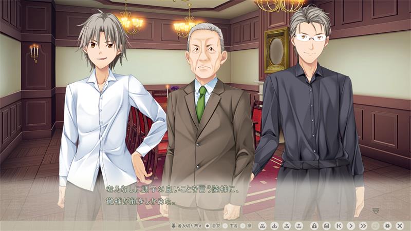 【ADV】命运迷失的囚徒姐妹 AI汉化+存档[PC]