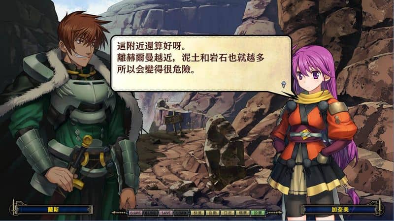 【SLG】兰斯9：赫尔曼革命~精翻汉化+存档+特典[PC+4.2G]