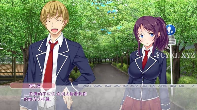 图片[2]-【ADV】一本正经的JK出轨记录 Ver1.1~AI机翻[PC+1.4G]-95次元