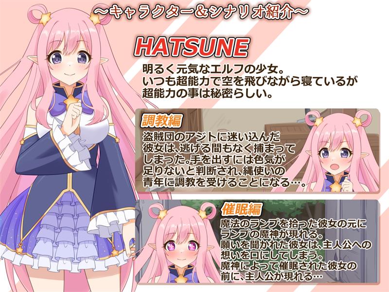 【SLG】穿着束缚SLG AI汉化[PC+安卓]