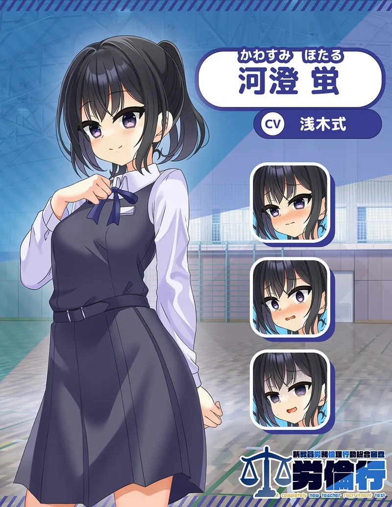 劳动道德-新教职工劳动道德行为综合检查-[4H]