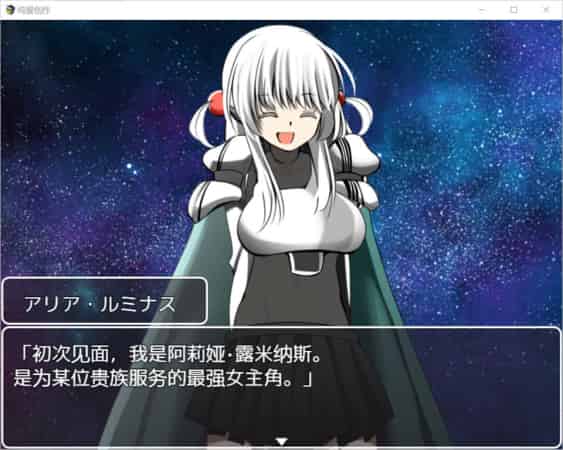 【RPG】纯爱创作：ジュンアイ*クリエイト~AI汉化版[PC+1.5G]-95次元