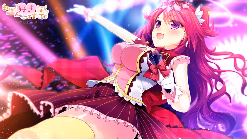 【AVG】喜欢我的话就要说出来~精翻汉化+全CG存档[PC+7.7G]