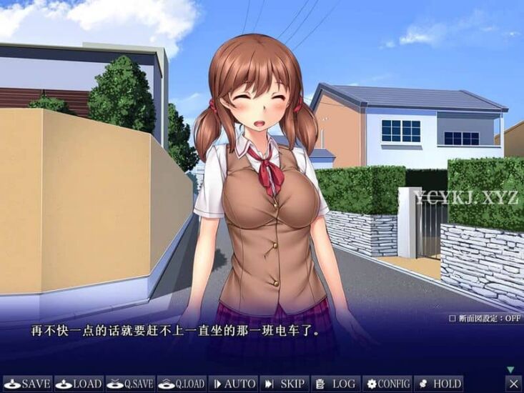 【ADV】不能对他说的关系~完整汉化[PC+1.7G]-95次元