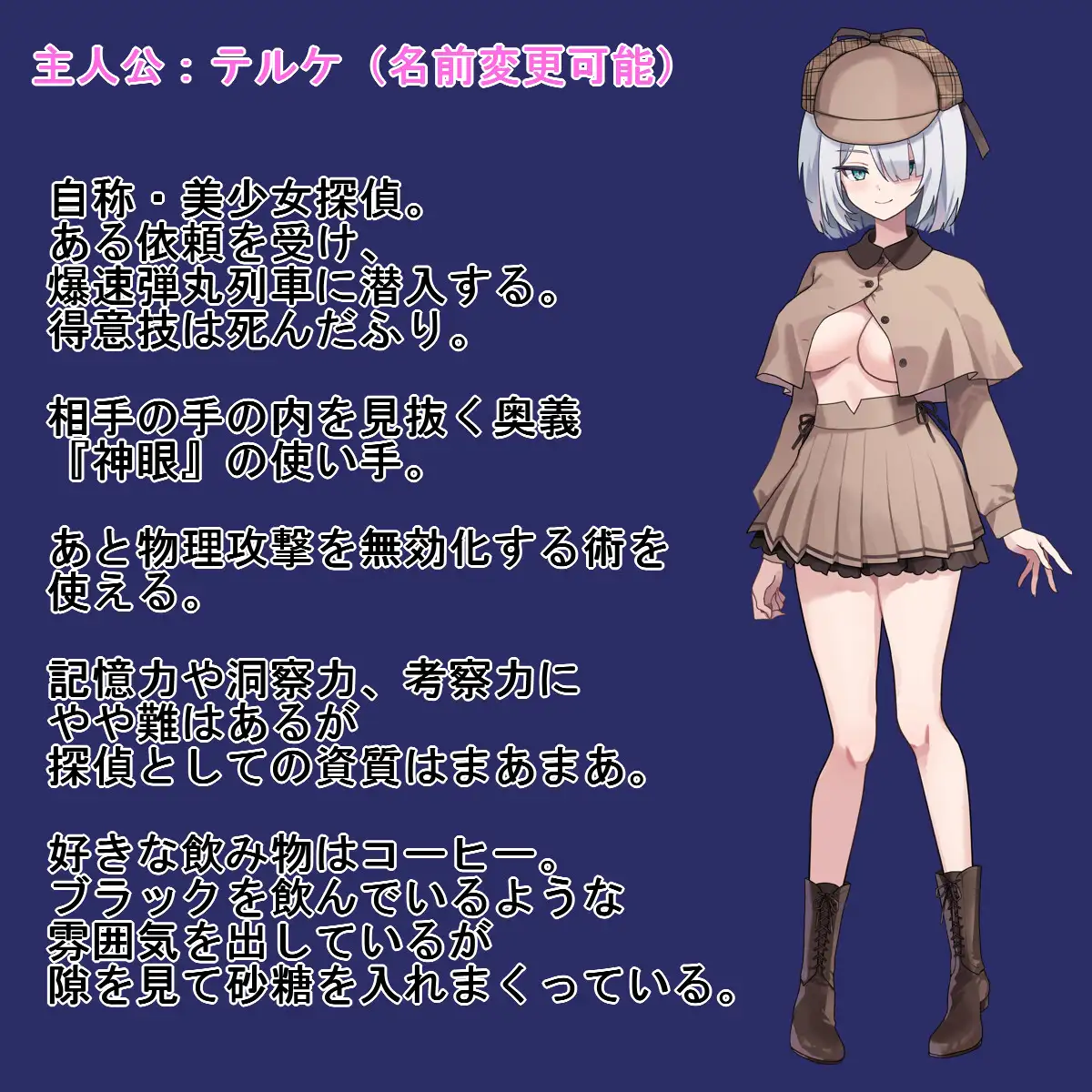 【RPG】Bullet Fuck Train -バレットファックトレイン- AI汉化[PC]-95次元