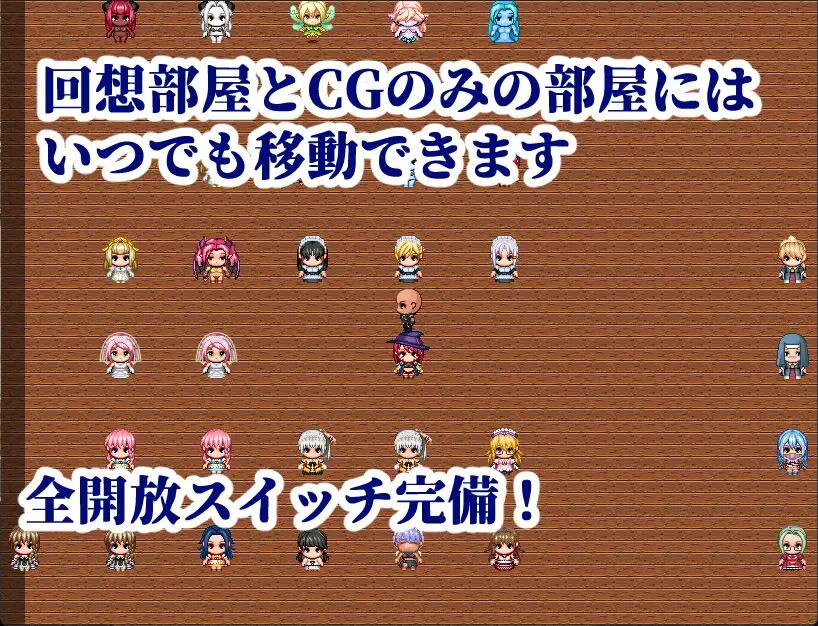 【RPG】觉醒自我的我对女性肆意掠夺～AI汉化[PC]