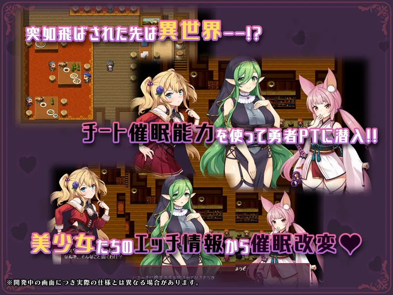 【RPG】穿越到异世界，被迫实施毁掉S级美少女一生的计划！官方中文[PC]-95次元