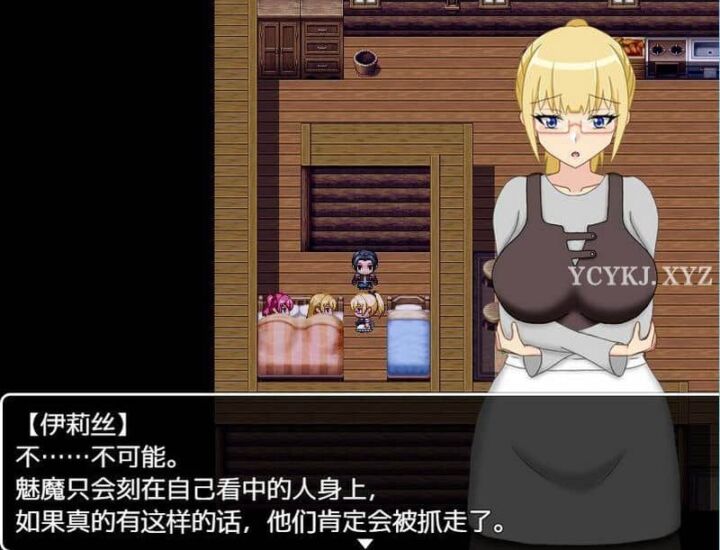 图片[3]-【RPG】NTR冒险家莉娜&爱尔莎V1.21~AI汉化[PC+900M]-95次元