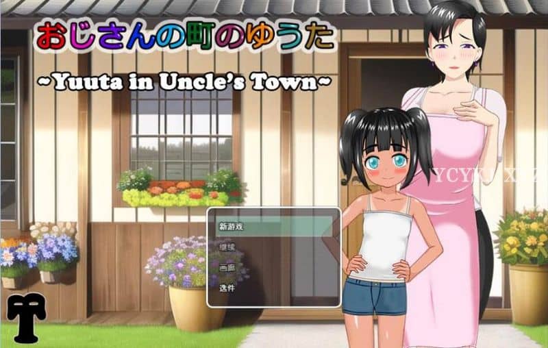 【RPG】街上的游人~云翻汉化版[PC+1.4G]-95次元