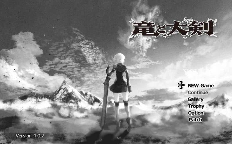 【RPG】龙与大剑：竜と大剣 Ver1.1.0~官方AI汉化[PC+6.3G]-95次元