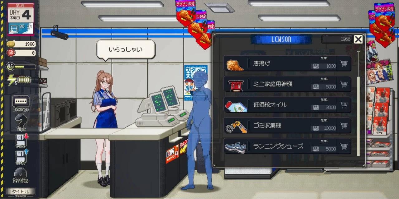 【SLG】清洁工传奇 [v1.09] 官方中文+存档[PC]-95次元