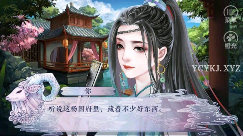 【RPG】天下第一庄~[安卓直装]