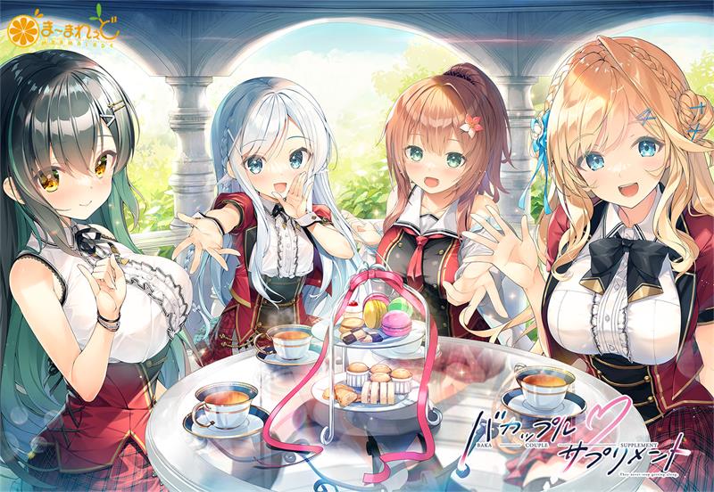 【ADV】笨蛋情侣-补充剂 Bakappuru Supplement AI汉化[PC]-95次元