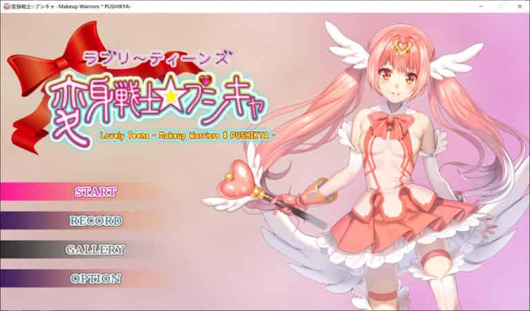 【ADV】爱!勇气的战姬普希卡~DL正式版[PC+900M]-95次元