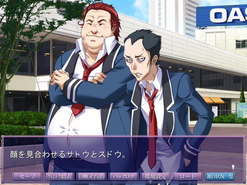 【ADV】催眠术2 Saiminjutsu 2 AI汉化+全CG存档[PC]