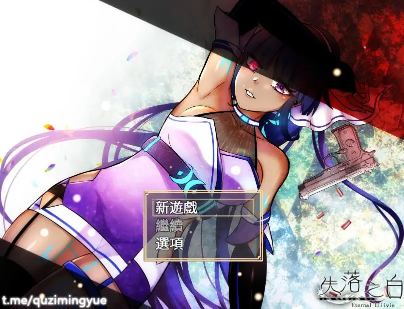 【RPG】失落之白：与世隔绝的白族~官方中文+续作