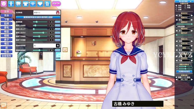 【I社】欲望工坊：Emotion Creators~中文版+新剧本[PC+3G]-95次元