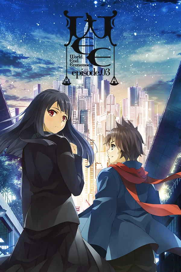 【ADV】月界金融末世录 WORLD END ECONOMiCA Episode 1+2+3 中文版[PC+KR]
