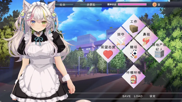 【RPG】NTR猫~化身女仆报恩 AI汉化[PC]