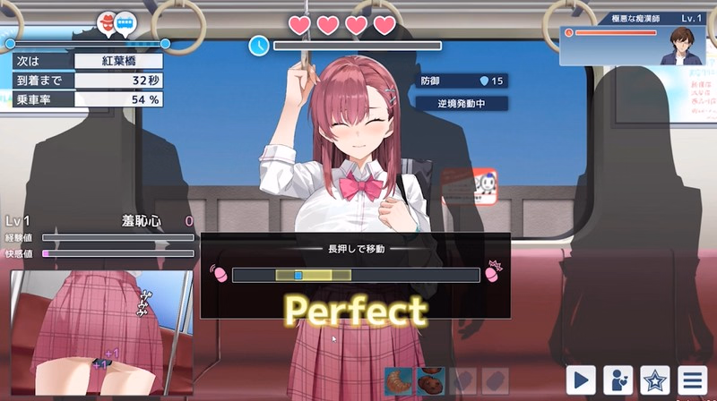 【SLG】卧底特工丽娜 Chikan Undercover Agent Rina [v1.15] 官方中文[PC]-95次元