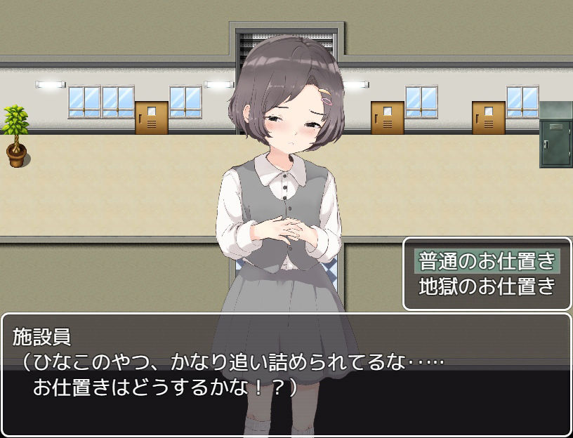 【RPG】日奈子训练 AI汉化[PC+安卓]