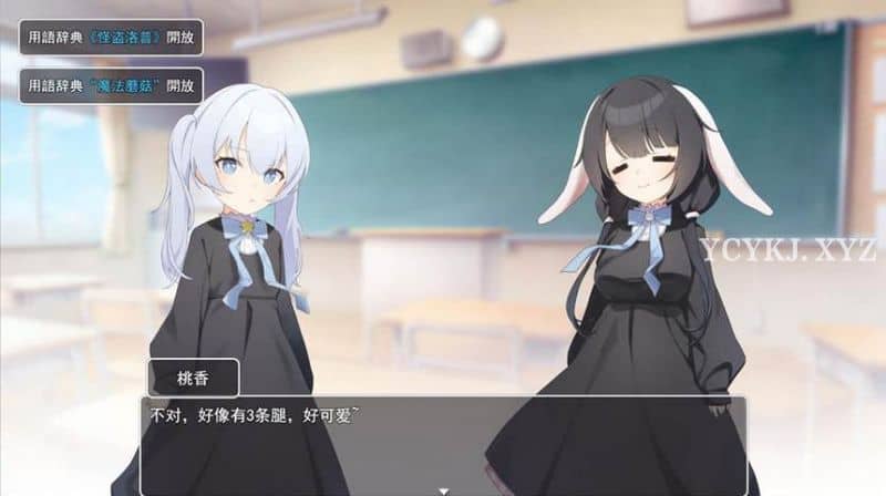 【RPG】强制纯爱V1.0.1~AI汉化[PC+安卓+800M]-95次元