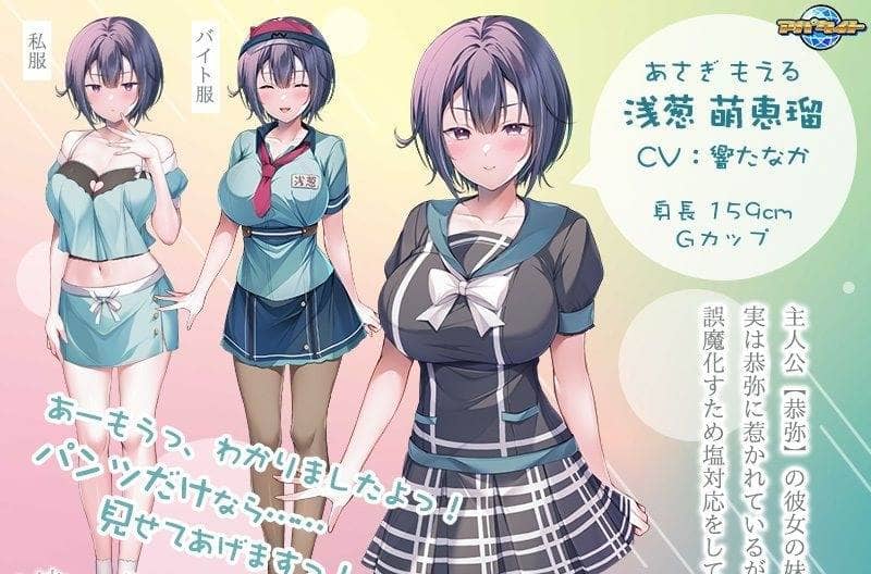 【ADV】我替姐姐拔出来~官方日文原版[PC+600M]-95次元