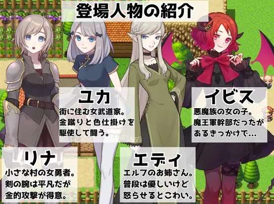 【RPG】踢蛋女英雄：金的クエスト V1.0~汉化版[双端390M]-95次元