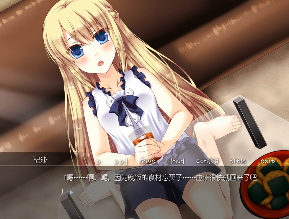 【ADV】如果能读懂儿时玩伴的心思你会怎么做 AI汉化[PC]-95次元