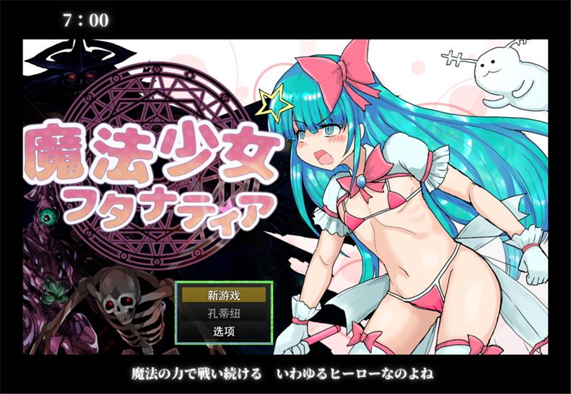 【RPG】爱与欲望的赛博城市 AI汉化[PC]-95次元