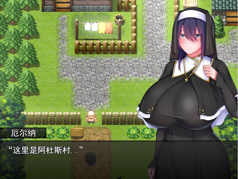 【RPG】圣女艾尔娜和堕银之书~爆乳修女的职责~云翻汉化[PC+1.5G]