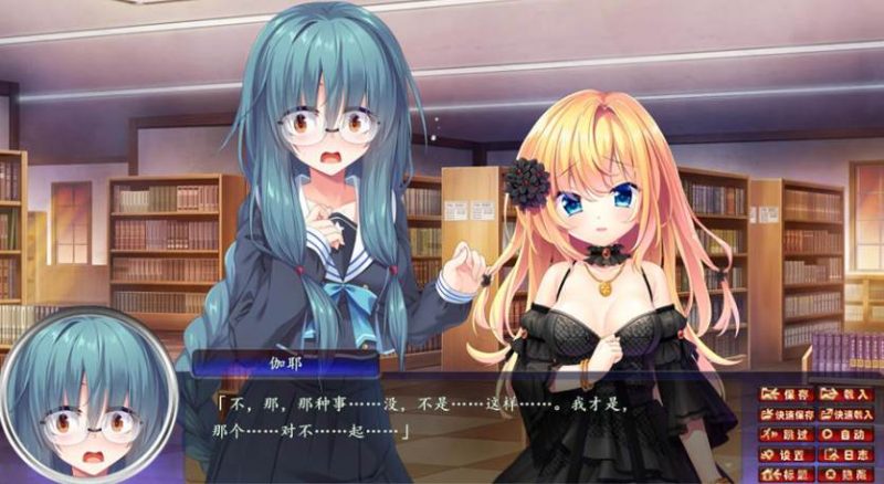 【ADV/重扣】邪银的生祭3：新章~被盯上的学园~精翻汉化中文版[PC+2.9G]