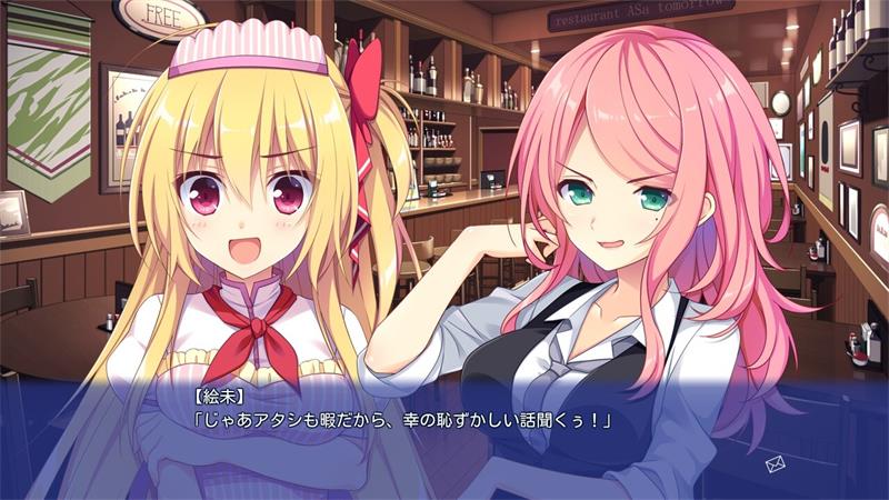 【AVG】恋爱，我就借走了 Koikari - Love For Hire 精翻汉化+2FD[PC]