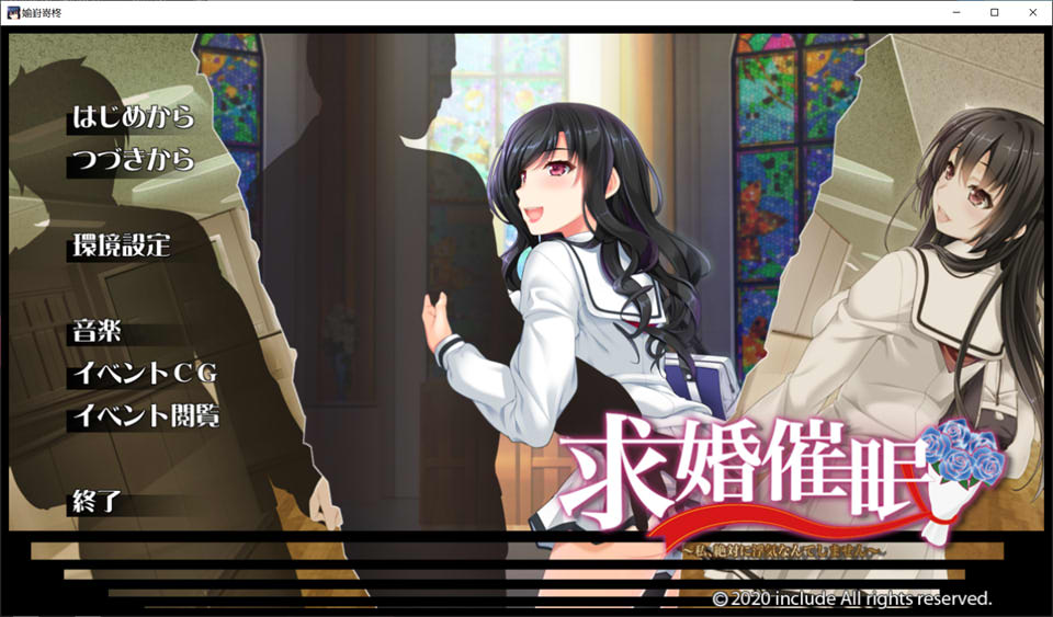 【ADV】绝对不会出轨~AI汉化版+全CG存档[PC+1.8G]