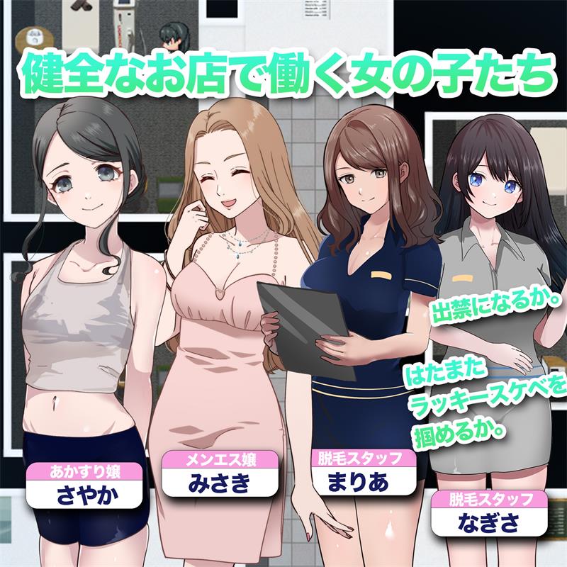【RPG】与女孩建立关系，暴露你的兄弟 AI汉化+存档[PC]-95次元