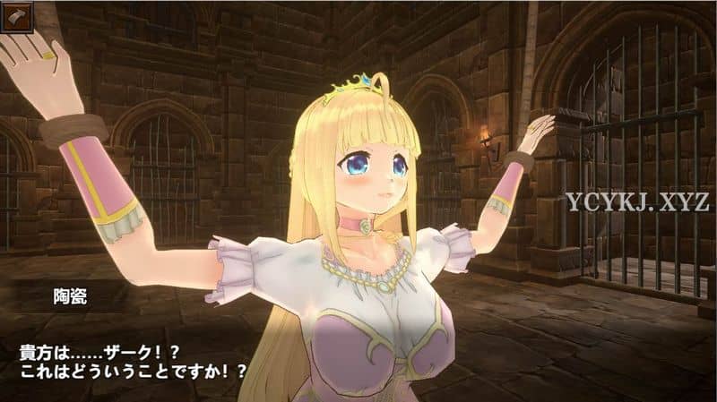 图片[2]-【ACT】堕落公主V1.01~官方原版[PC+2.5G]-95次元