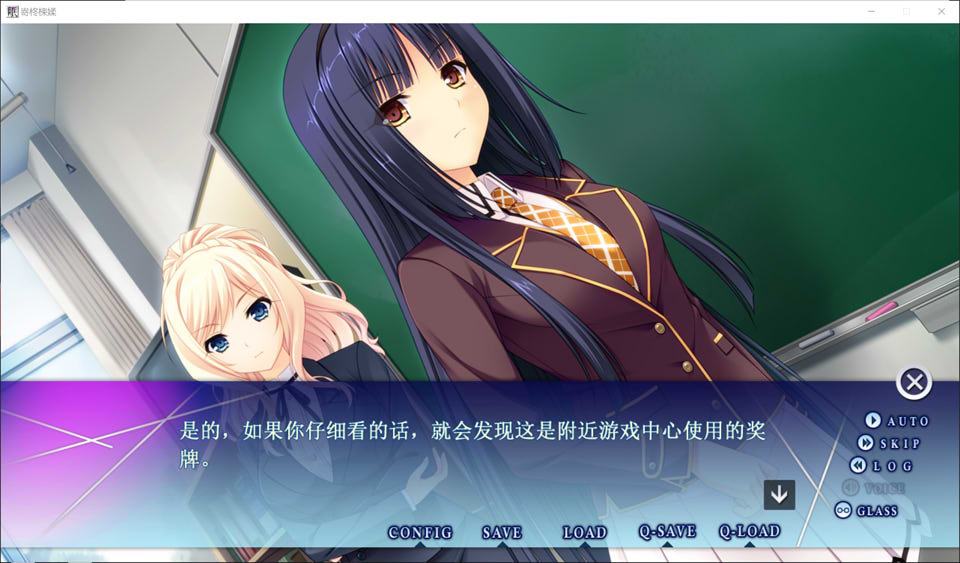 【ADV】C眠游戏~AI汉化版+全CG存档[PC+1.7G]-95次元