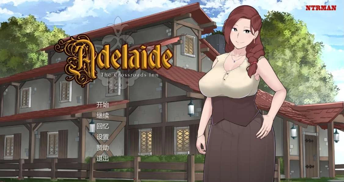 【ADV】阿德萊德旅館 The Adelaide Inn 官方中文[PC+安卓]-95次元