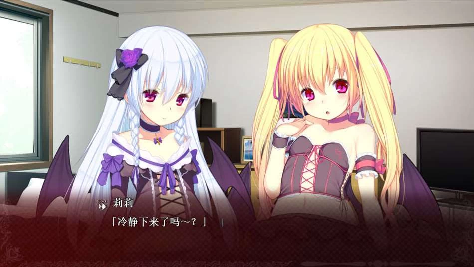 【ADV】萝莉吸血鬼！与吸血鬼姐妹的杏福生活~精翻汉化+存档[PC+1G]-95次元