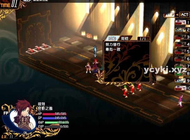 風色幻想/风色幻想系列全合集