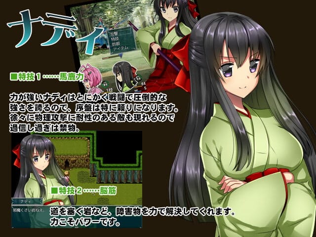 风向标虚伪 [PeachBreath] | DLsite 同人 - R18