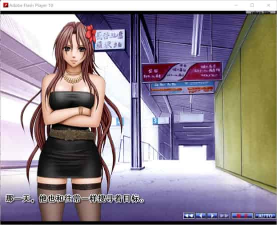 【Flash】深红猫女+深红玫瑰+深红少女~精翻汉化整合版[PC+1.2G]