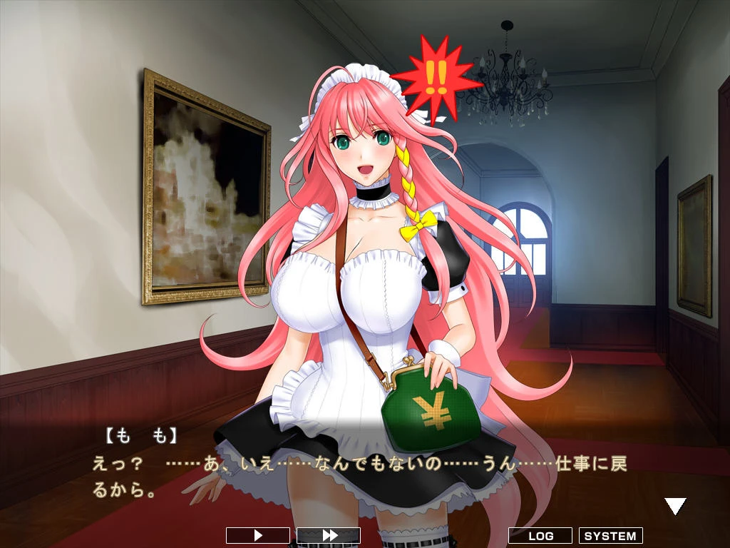 【ADV】Maid-san to Boin Damashii AI汉化+全CG存档[PC]