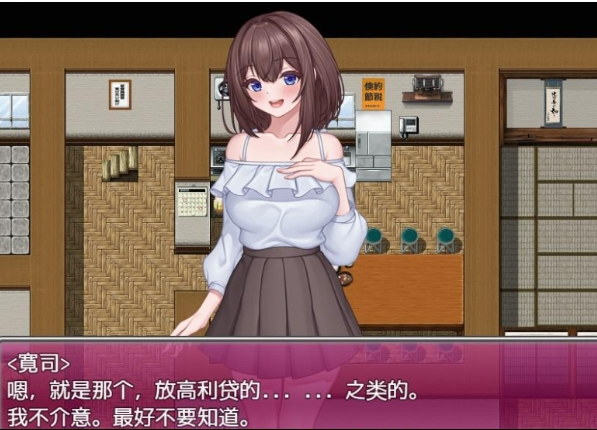 【SLG】从今天开始我要成为极道的女人V1.0~汉化中文[双端1.58G]-95次元