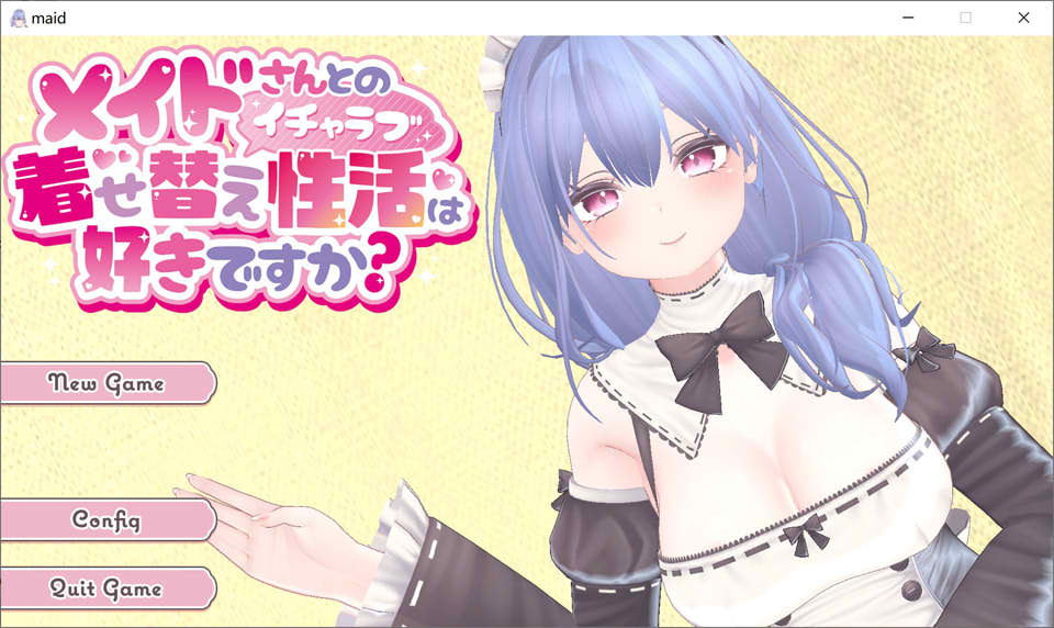 【RPG】喜欢和女仆的换装恩爱吗~官方中文版+自带全回想[PC+700M]-95次元